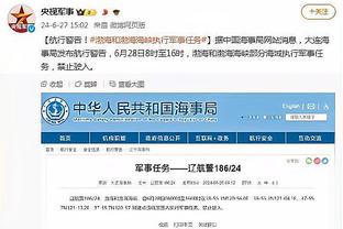 迪马济奥：都灵右边后卫辛格即将加盟摩纳哥，转会费1000万欧